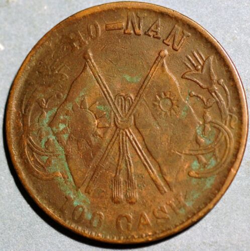 China Provincial HONAN PROVINCE 100 Cash 1928 Y# 395