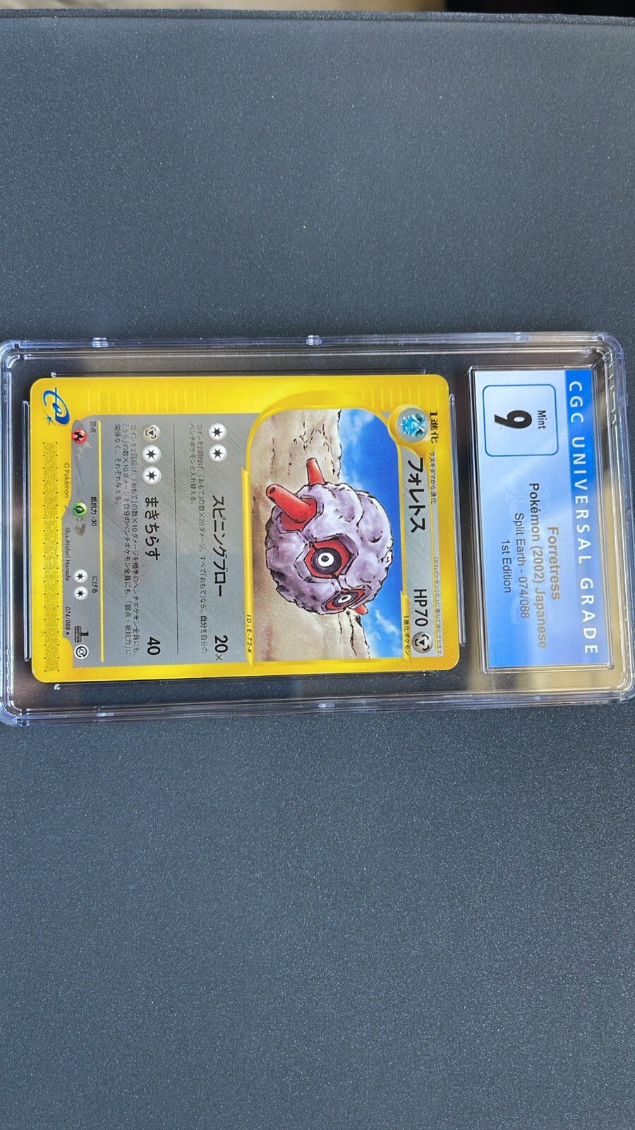 Forretress Pokémon (2002) Japanese Split Earth 74/88 1st Edition Mint 9