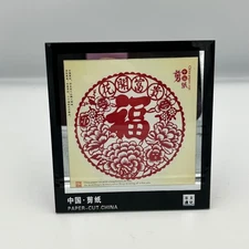 Chinese Paper Cut Art Framed Floral Blessing Symbol Home Decor Wall Art