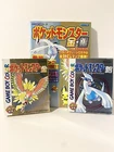 Pokemon Gold and Silver Japanese GB Game Boy Nintendo Japanese Strategy Book