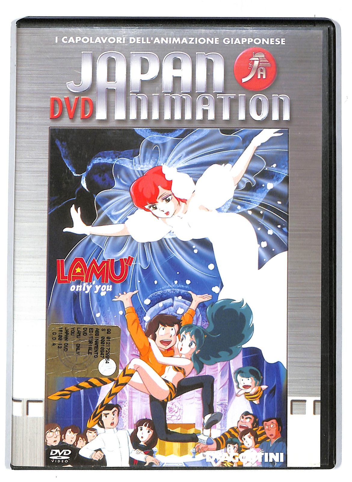 EBOND Japan Animation - Lamu' Only you EDITORIALE DVD D711909