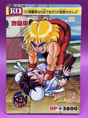 Ken Set of 3 Street Fighter 2 TCG Carddass Super Famicom Video