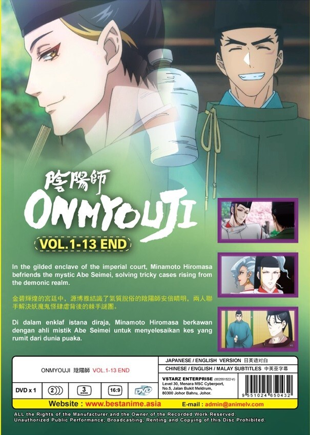 陰陽師II Onmyoji II US DVD OUT OF PRINT DVD Anime ONMYOUJI (Onmyoji) Complete Series (1-13 End) English