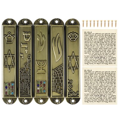 Kichvoe Metal Mezuzah with Scroll 5pcs Vintage Religious Door Mezuza Jerusale...
