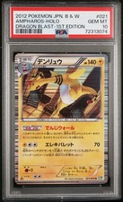 Ampharos 021/050 Bw5: Dragon Blast for sale | eBay