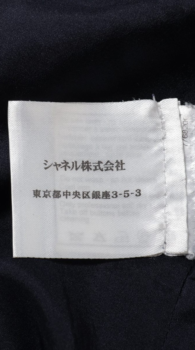 CHANEL 07A Dark Navy Multicolor Tweed Jacket Skirt Suit Karl Lagerfeld 34 US2 thumbnail 15