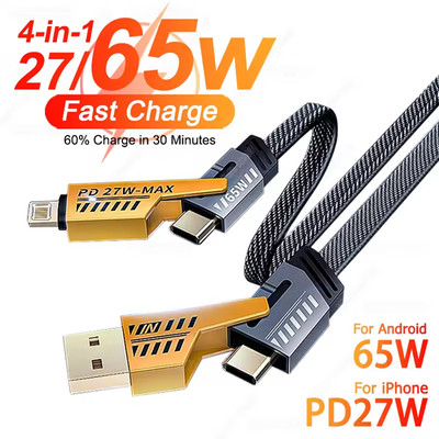 USB-C Kabel universal 4 in 1 Ladekabel Schnellladekabel für iPhone Samsung Handy