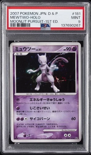 2007 POKEMON JPN DIAMOND & PEARL MOONLIT PURSUIT 1ST ED #181 MEWTWO-HOLO PSA 9