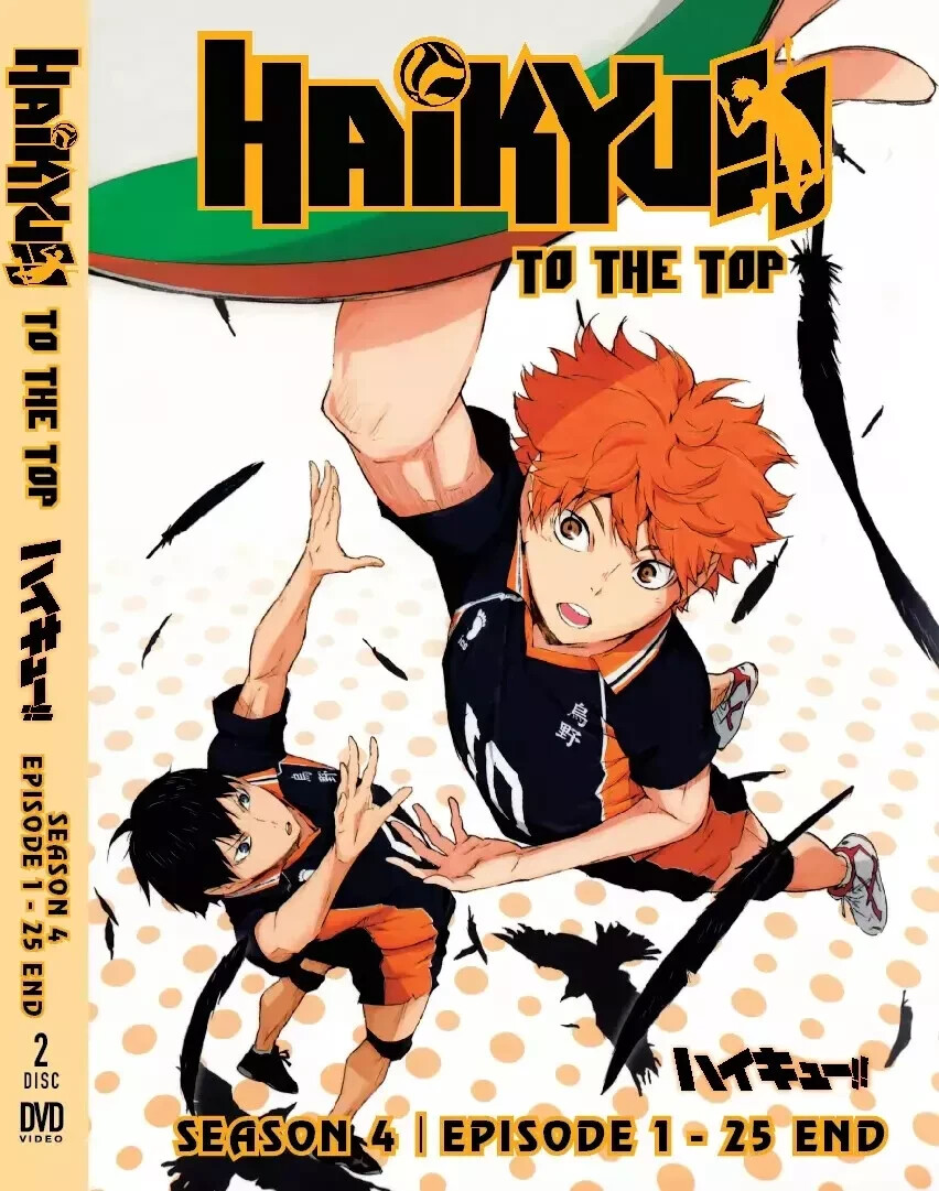 「ハイキュー!!」COMPLETE BEST CD＋DVD Amazon.co.jp: ハイキュー!! COMPLETE BEST(DVD付)(期間生産限定