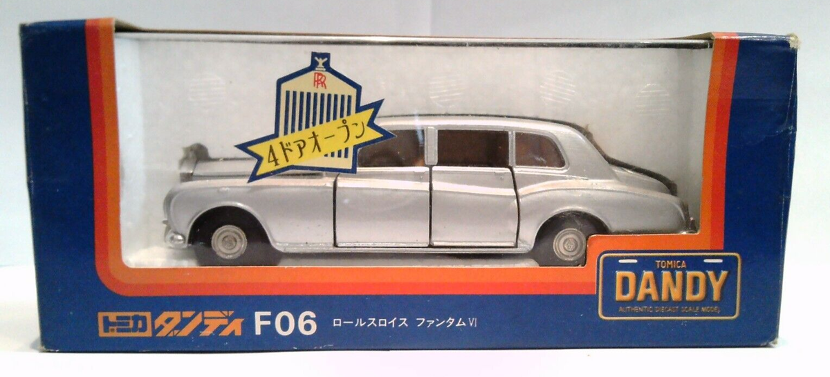 Tomica Dandy F06 Rolls Royce V - Original model in box - Ex-Shop