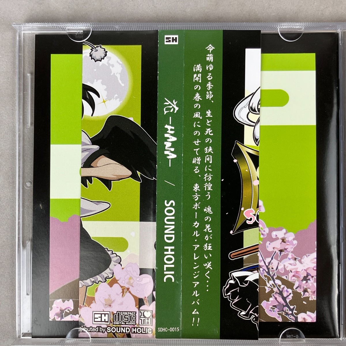 Touhou Project SOUND HOLIC Kanji Series Flower 花 HANA