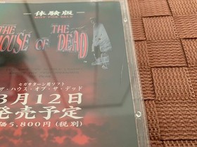 SEGA Saturn House of Dead & Burning Rangers 2-Disc Trial Set Rare Collectible