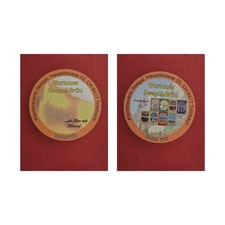 Kleinbrauerei Seegal Trübbach Wartauer Seegal-Bräu Brauerei Bierdeckel Bier