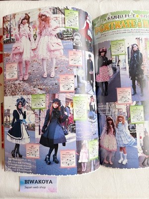 ゴシック&ロリータバイブル vol.32(2009 spring) ゴスロリ Amazon.co.jp: ゴシック&ロリータバイブル Vol.32 (インデックスムツク