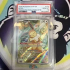 PSA 10 Eevee 173 SVP EN Prismatic Evoutions ETB Promo Pokemon Card GEM MINT