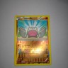 Geodude 43/83 Common Generations Pokemon Damaged