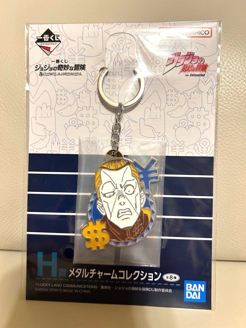 JoJo's Bizarre Adventure Ichiban Kuji H Prize Metal charm