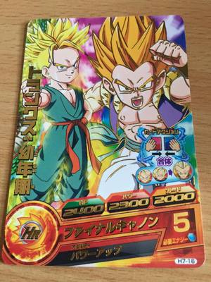 Dragon Ball Z DBZ Dragon Ball Heroes Part 7 Karte #H7-16 Rare 2011