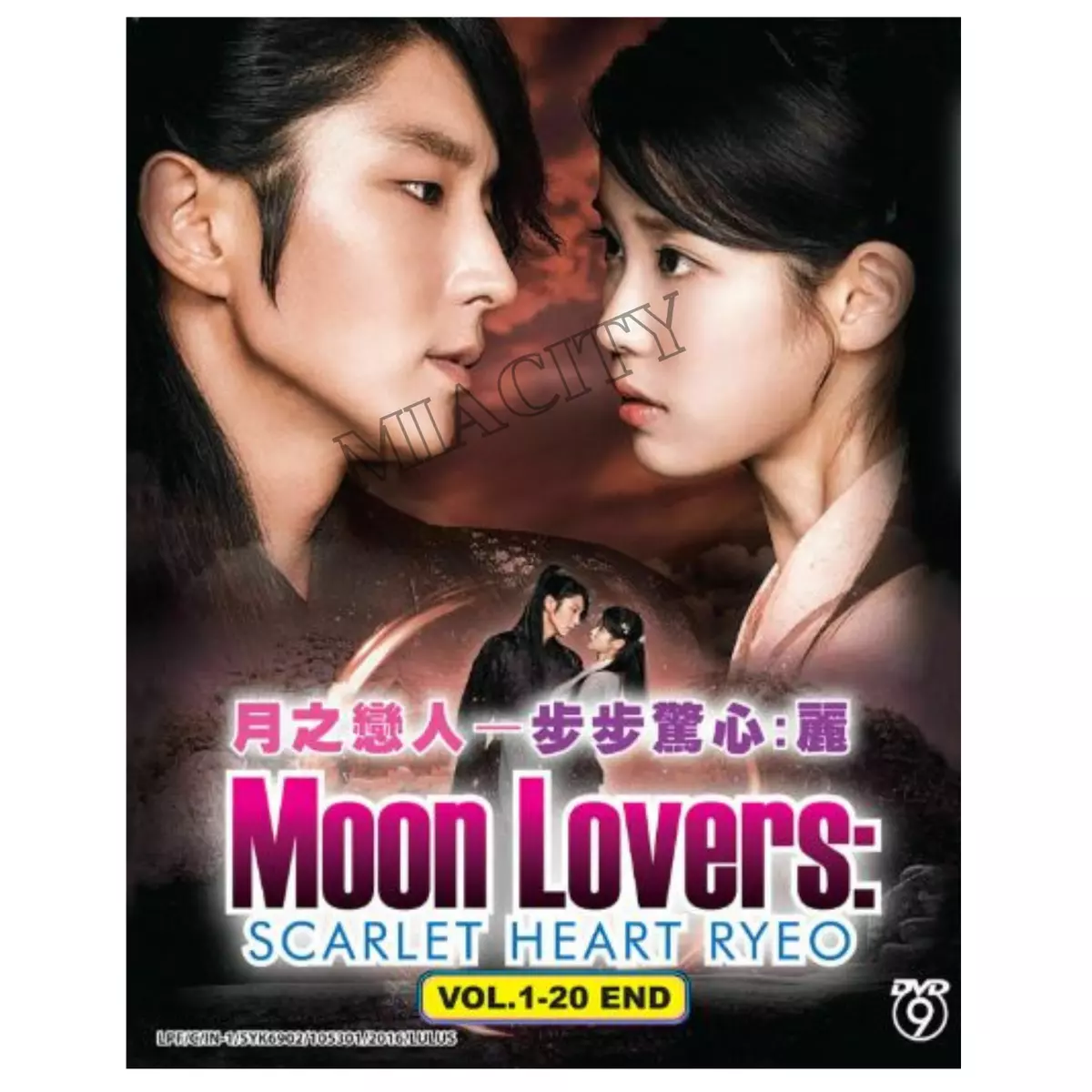 Moon Lovers: Scarlet Heart Ryeo (2016) - Filmaffinity