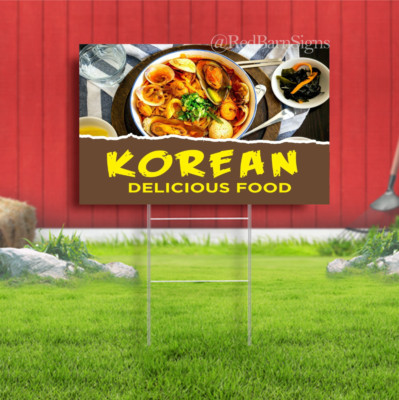 Korean Food Indoor Outdoor Yard Sign with metal stakes