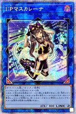 I:P Masquerena [Secret Rare] PAC1-JP034 Prices | YuGiOh Japanese