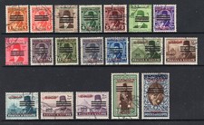 M30341 PalestineGaza 1948 Air Opt Set X12 UMM Sg 20/31 Cat &pound;65