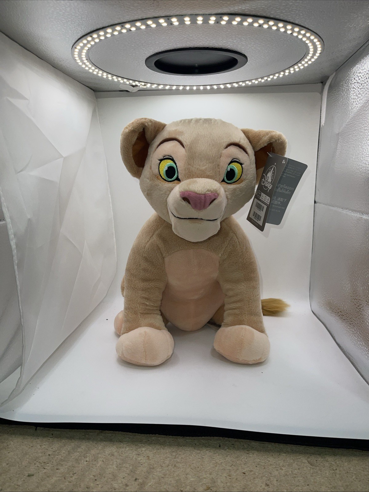 Peluche Disney Nala El Rey León Mediano Peluche Animal - 12 1/2" - Nuevo