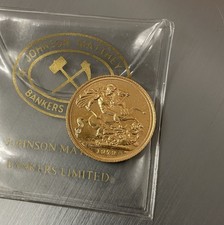 1979 Gold Full Sovereign Coin