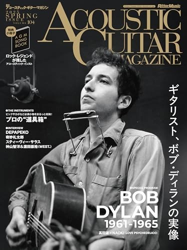 ACOUSTIC GUITAR MAGAZINE June 2025 Spring Bob Dylan 1961-1965 Japan  Book