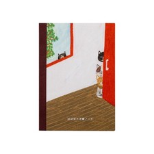 Hobonichi Grid Notebook A5 Size Keiko Shibata / Who's Here Tomoe River New