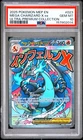 2025 POKEMON MEP EN-ME BLACK STAR PROMO #023 MEGA CHARIZARD X EX PSA 10