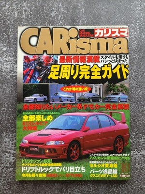 CARisma 1997 October | Car Making Magazine | Mid Night Ab-Flug Celsior Trust R33