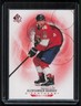 #20 2020-21 SP Authentic Aleksander Barkov Limited Red Florida Panthers