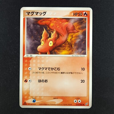 slugma pokemon card 1st Edition Cards. 2 Neo Trading Cards The item may be similar but not exactly the same as the image (e.g Slugma 015/082 - Japanese Clash