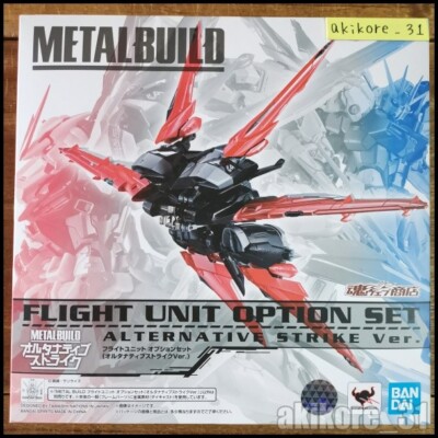 METAL BUILD flight unit option set (Alternative strike Ver