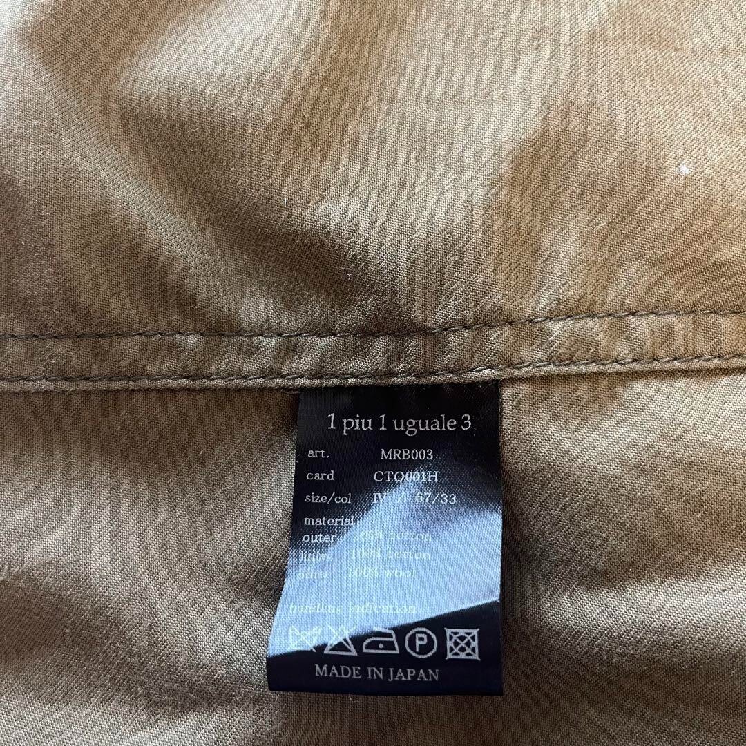 1PIU1UGUALE3 3D M65 Jacket, Size M, Olive | eBay 1PIU1UGUALE3 3D M65 Jacket, Size M, Olive | eBay