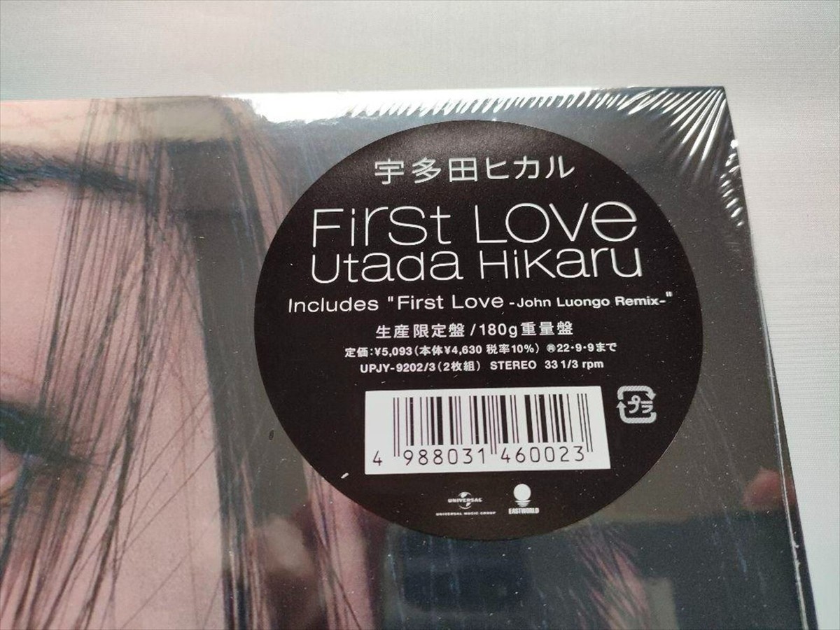 【美品】宇多田ヒカル First Love アナログ盤レコード2LP 宇多田ヒカル First Love (2LP重量盤) ／ レコード の激安通販