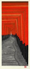Teruhide Kato Woodblock Print No.33 "Senbon Torii"