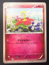 Flabebe XY2 051/080 | Wild Blaze C Pokemon Japanese Card | 1st Edition | NM-