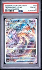 2022 POKEMON JAPANESE SWORD & SHIELD VSTAR UNIVERSE FULL ART/MEWTWO VSTAR PSA 10