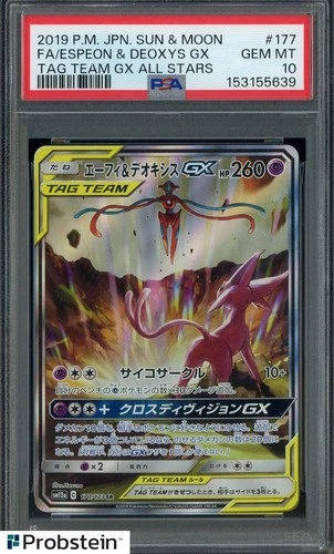 2019 Pokemon Japanese SM Tag Team All Stars #177 FA/Espeon & Deoxys GX PSA 10