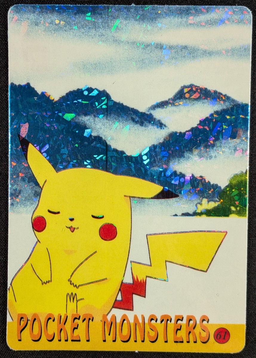 pokemon go card price chart Pokemon Card Game Base Set Booster Pack | Amazon price tracker / tracking,  Amazon price history charts, Amazon price watches, Amazon price drop alerts