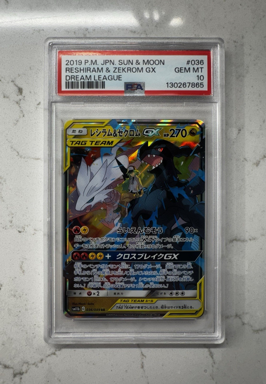 2019 Pokemon Sun and Moon Dream League Japanese Reshiram/Zekrom Gx #36 PSA 10