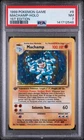1999 POKEMON BASE SET 1ST EDITION #8 MACHAMP-HOLO PSA 7