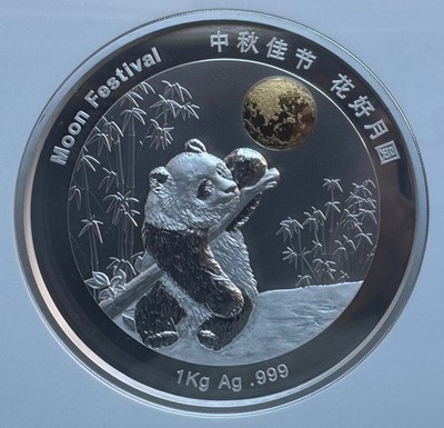 2015 China Bi-Metallic Panda Moon Festival Kilo Medal NGC PF-70