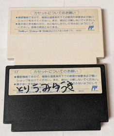 Nintendo Famicom Lot of 2 - Chinese Land 3 & Tetris - CDcx29