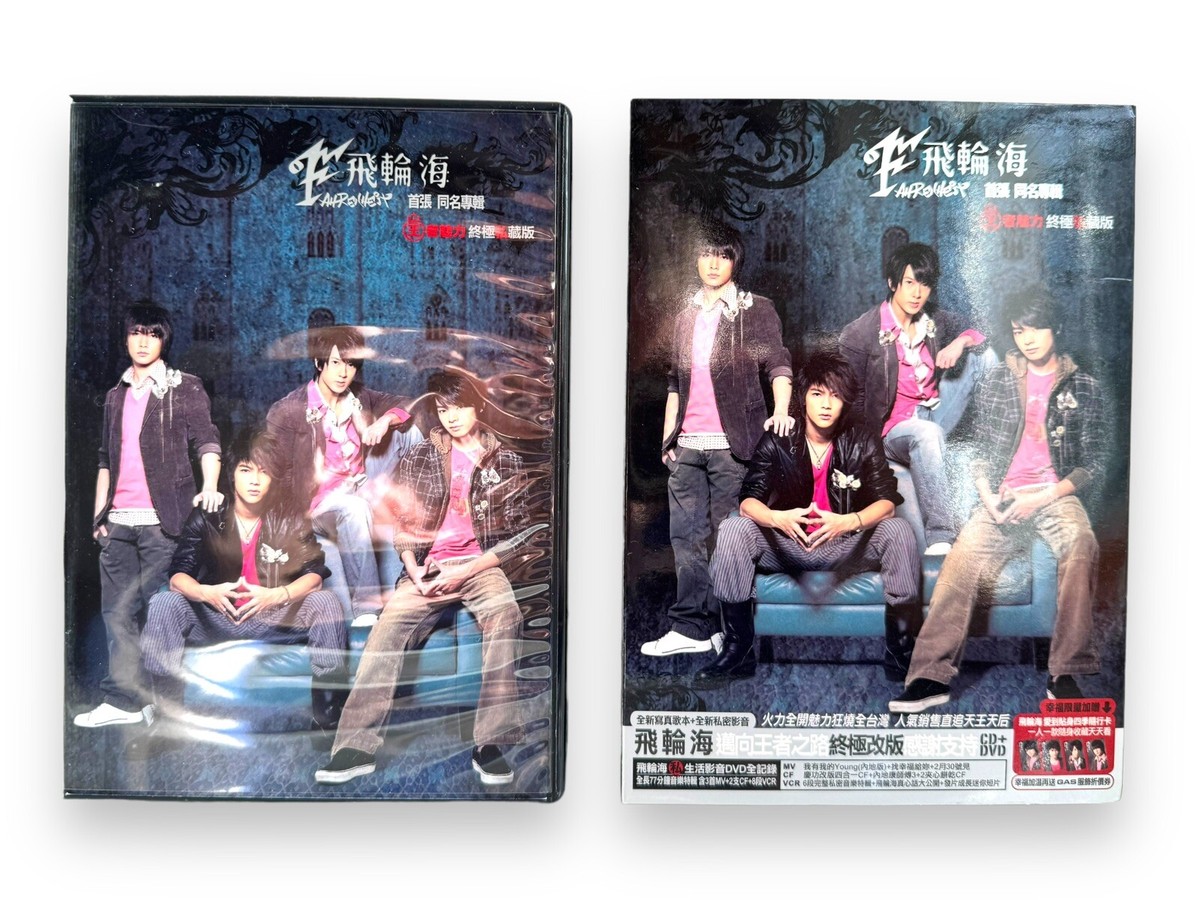 CD + DVD Fahrenheit 飛輪海Joseph Wu 吳尊Jiro汪東城王者魅力終極私藏