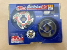 Beyblade Dragoon MS HMS