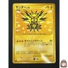 [NM] Zapdos Pokemon Card Japanese 100/100 Pt3 Supreme Victors 1st Ed 2009 14A13