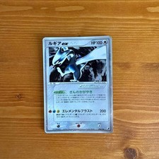 Lugia ex #90 Prices | Pokemon Japanese Golden Sky, Silvery Ocean